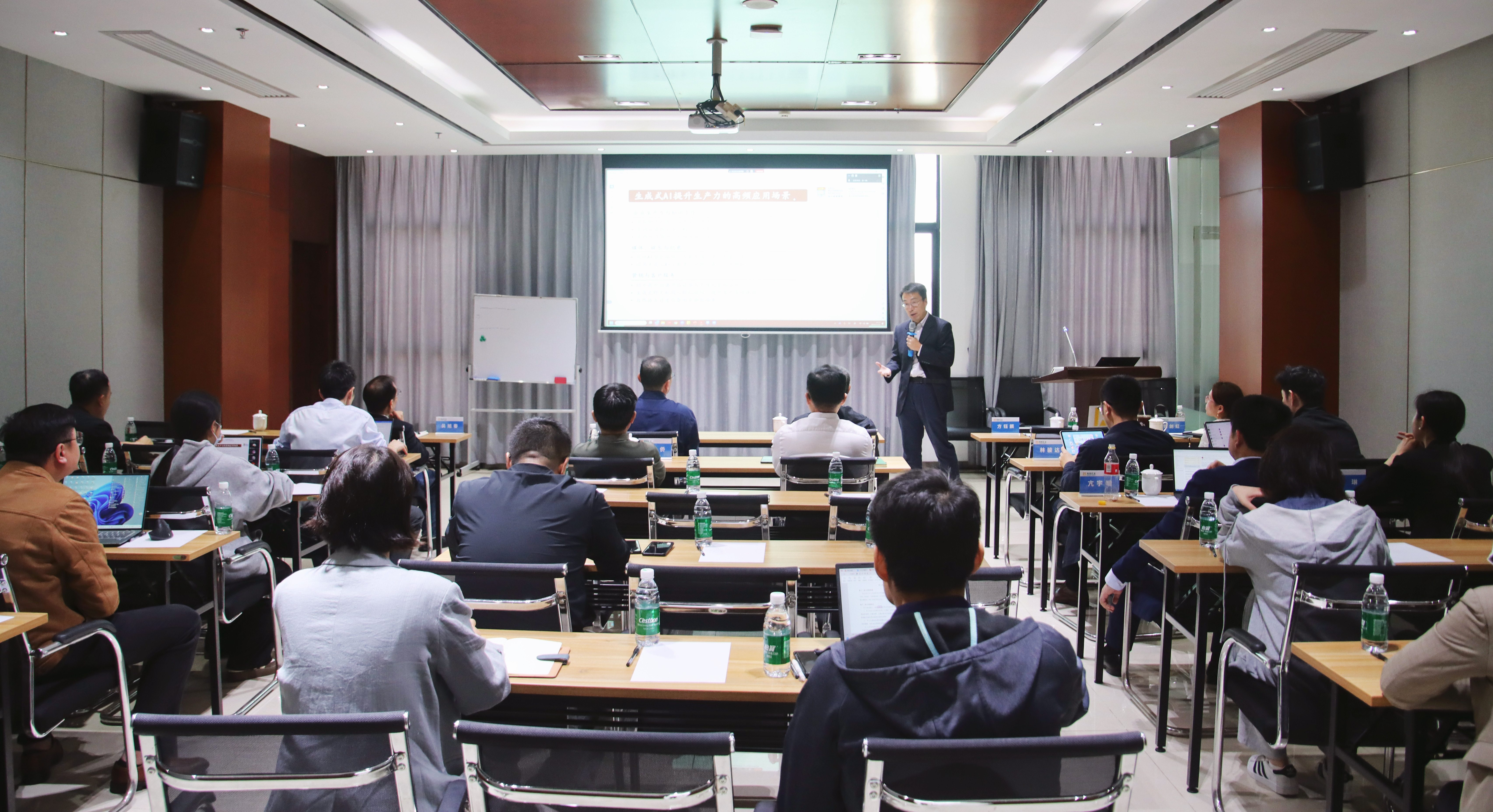 海南矿业联合普华永道共同举办数字化分享会